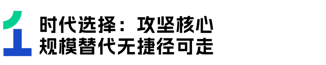 崖山数据库新闻图片