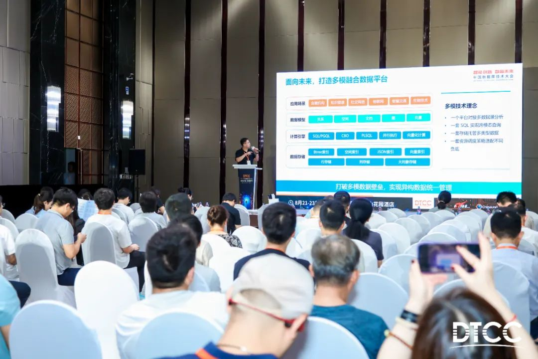 崖山数据库新闻图片