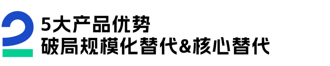 崖山数据库新闻图片