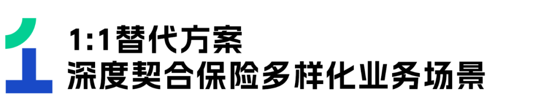 崖山数据库新闻图片