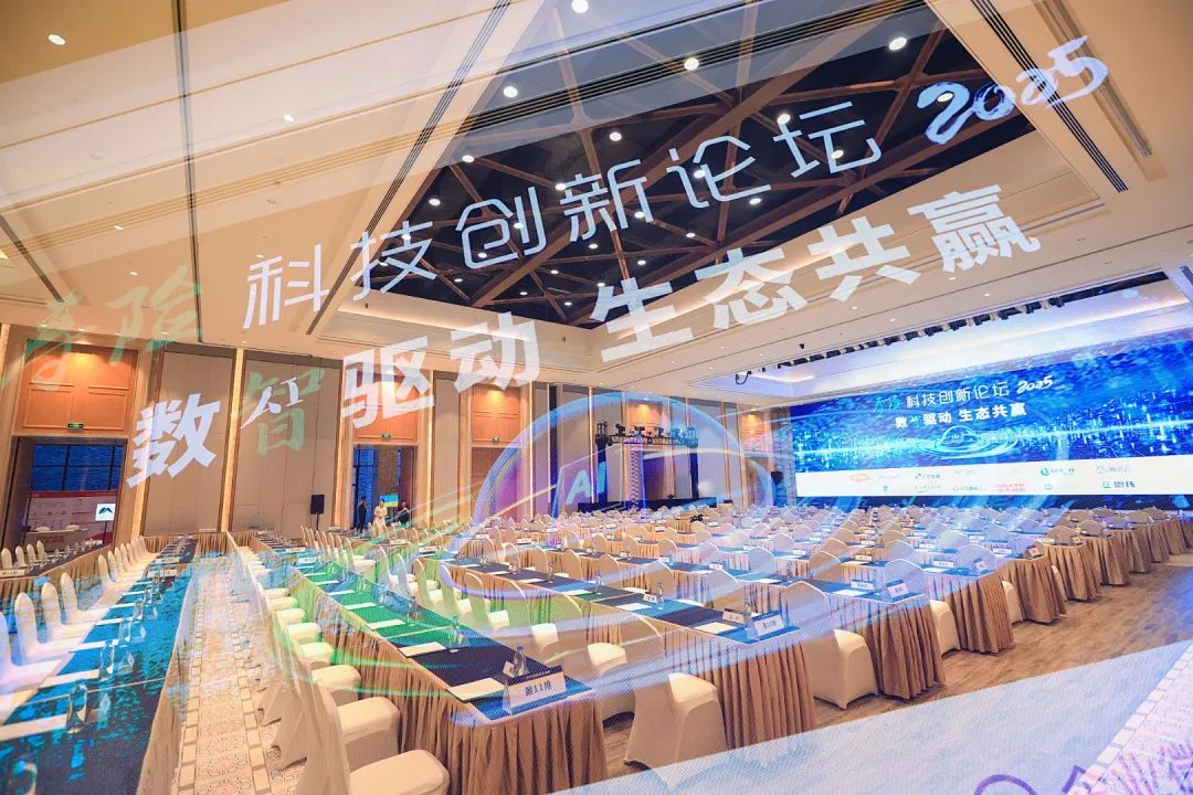 崖山数据库新闻图片