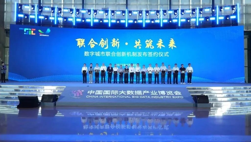崖山数据库新闻图片