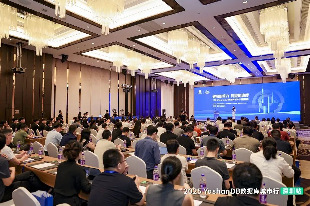 崖山数据库新闻图片