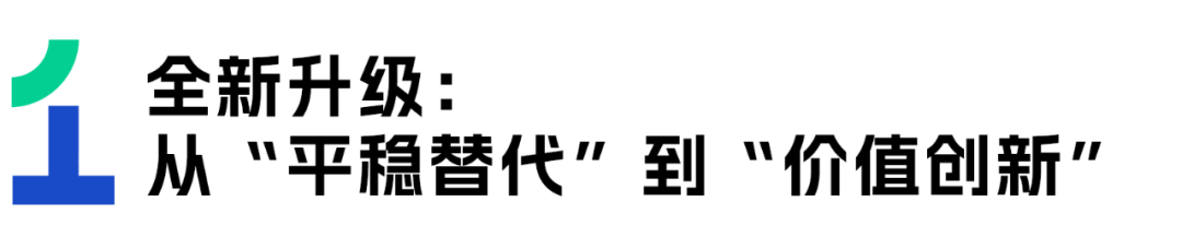 崖山数据库新闻图片
