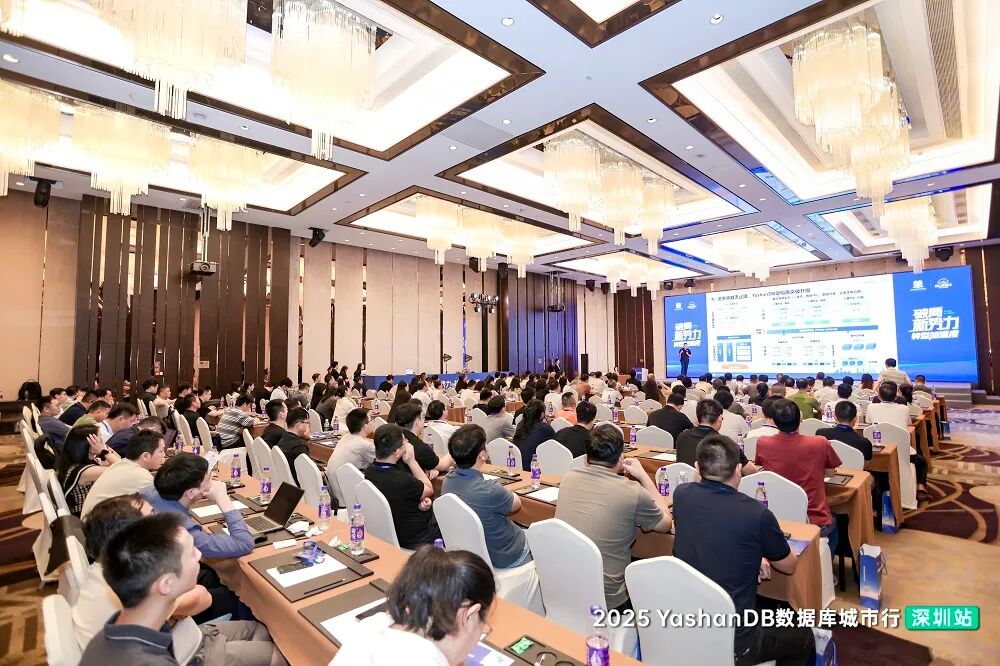 崖山数据库新闻图片