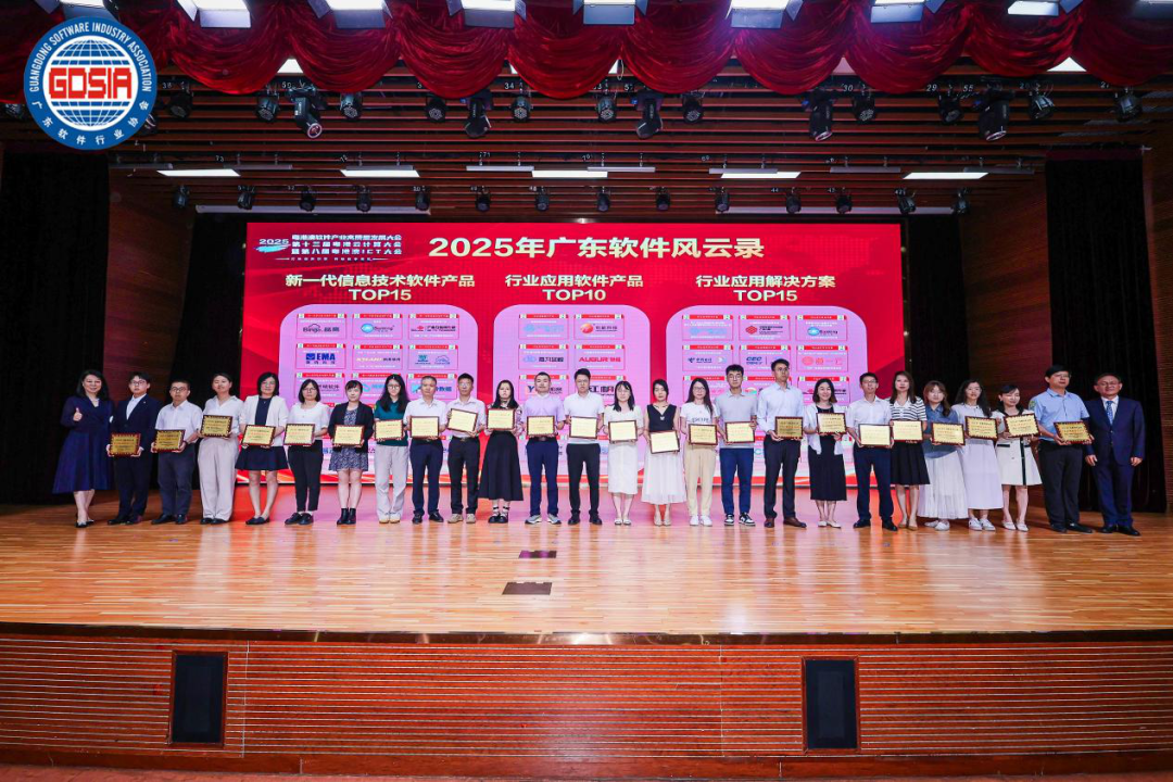 崖山数据库新闻图片