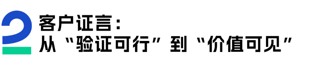 崖山数据库新闻图片