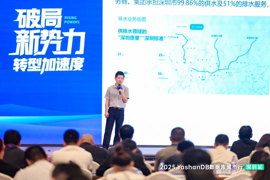 崖山数据库新闻图片