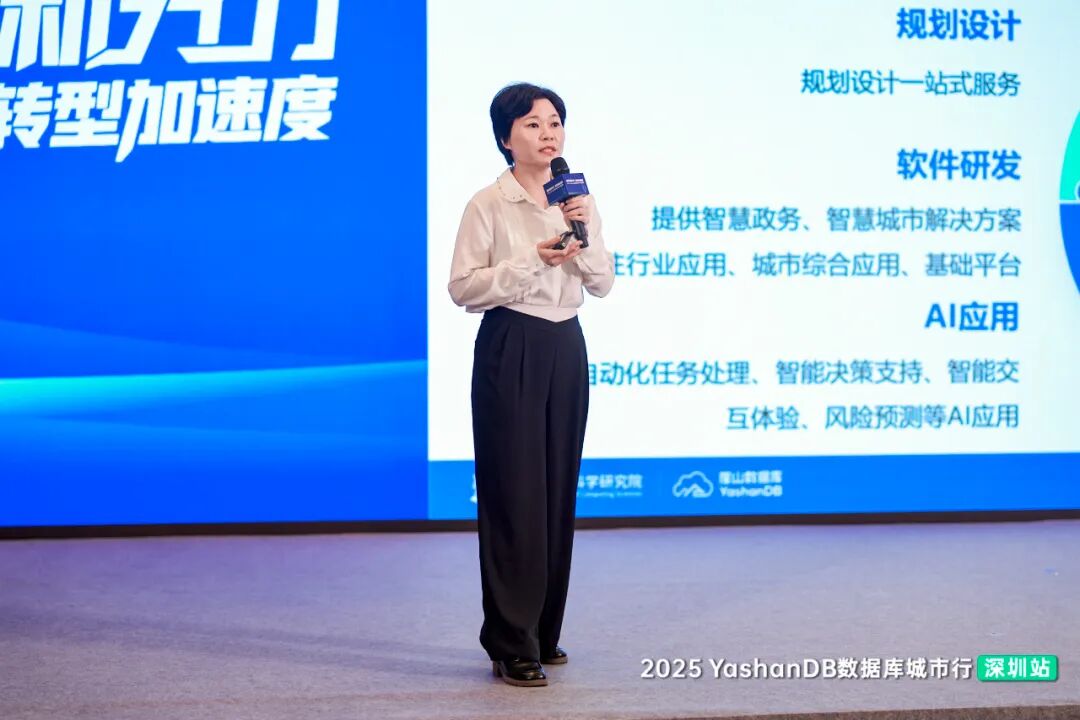 崖山数据库新闻图片