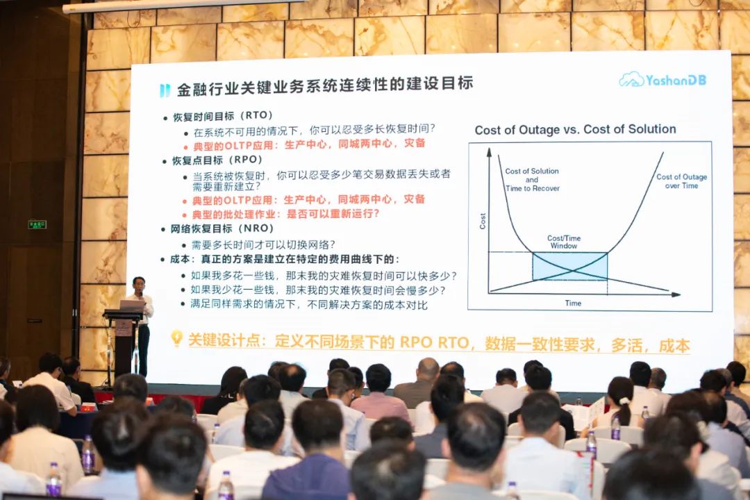 崖山数据库新闻图片