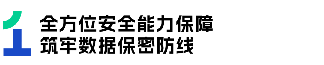 崖山数据库新闻图片