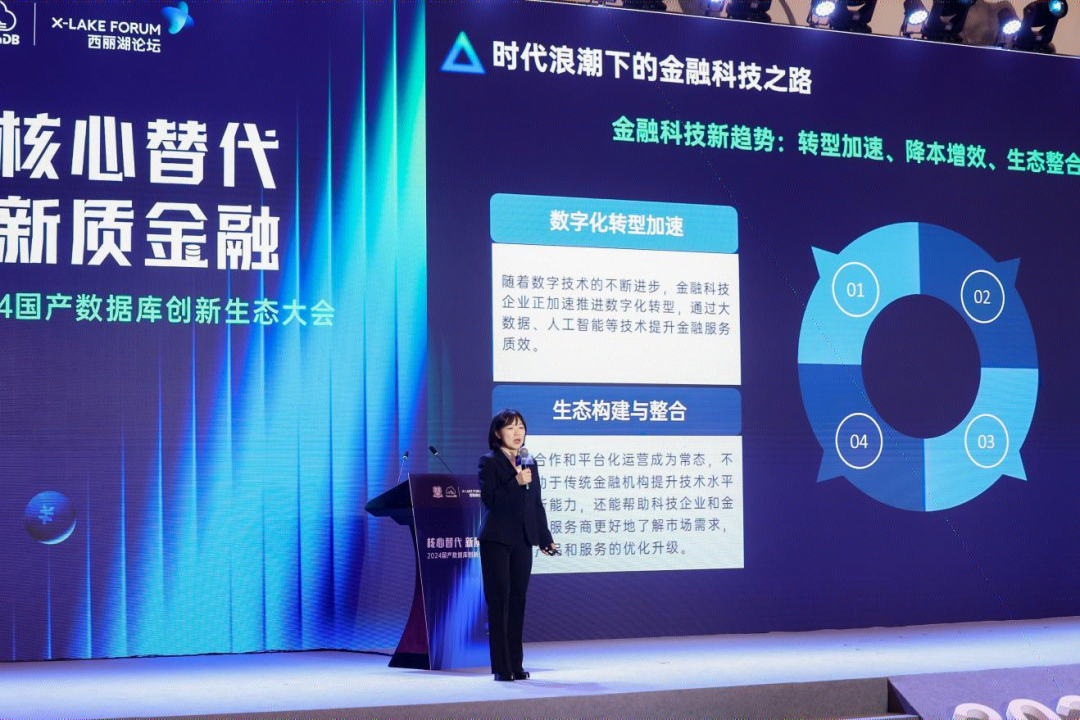 崖山数据库新闻图片