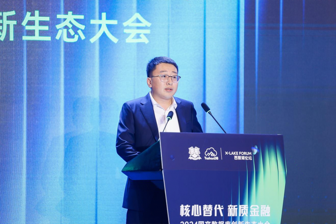 崖山数据库新闻图片