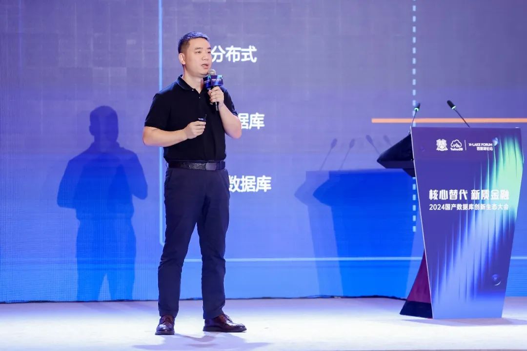 崖山数据库新闻图片