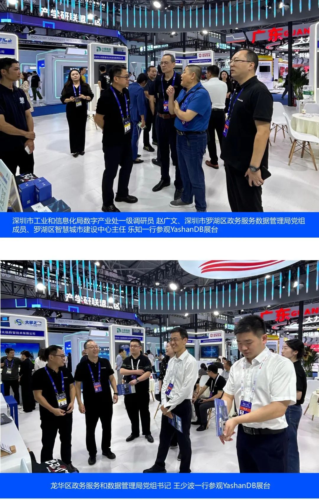 崖山数据库新闻图片