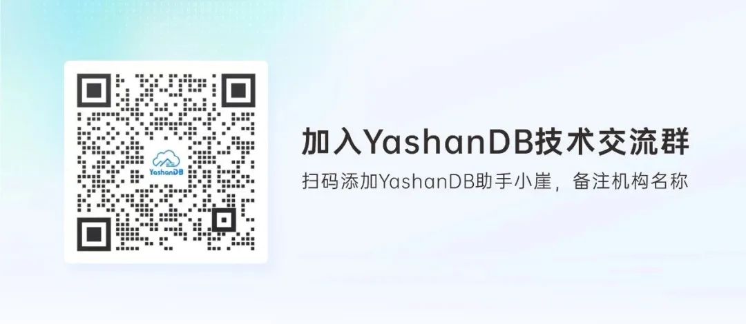 崖山数据库新闻图片