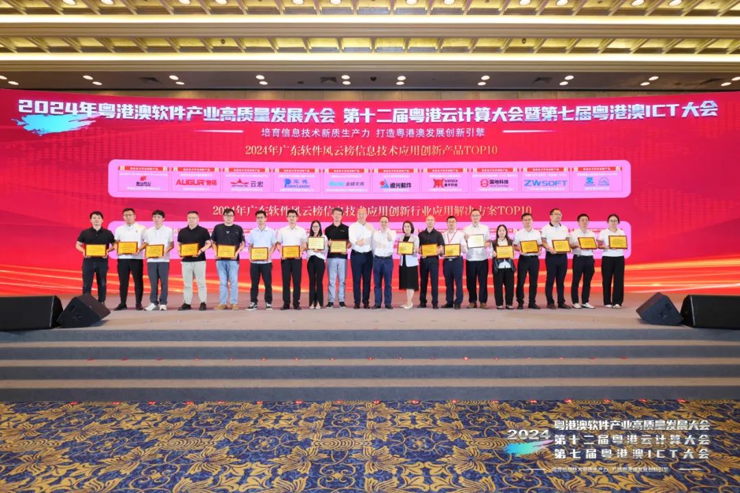 崖山数据库新闻图片