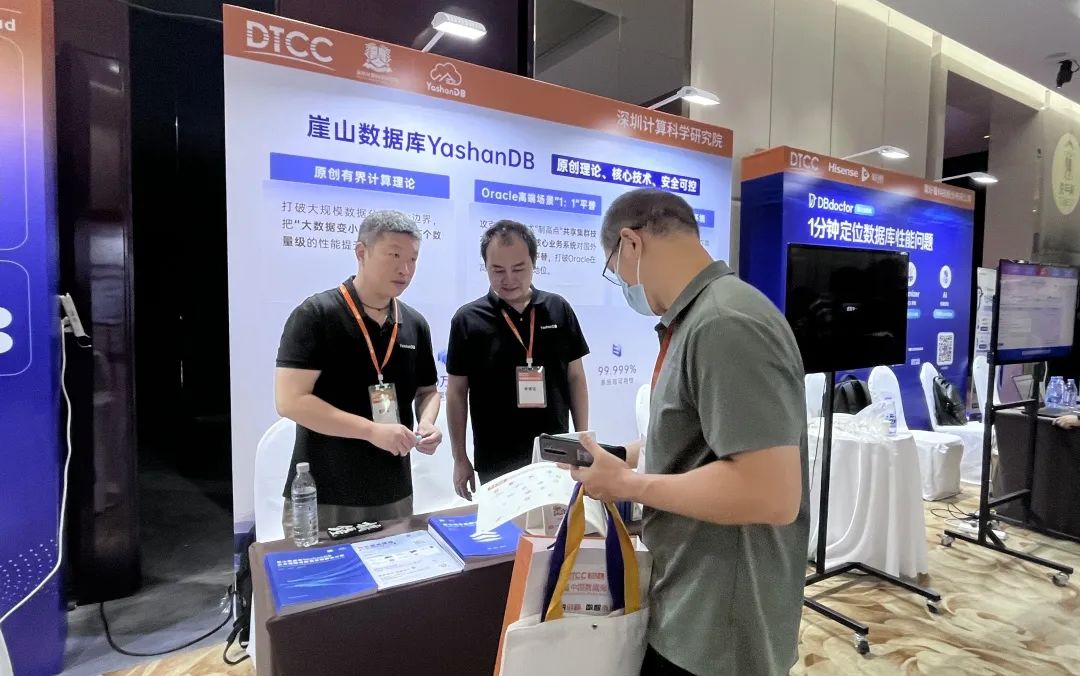 崖山数据库新闻图片