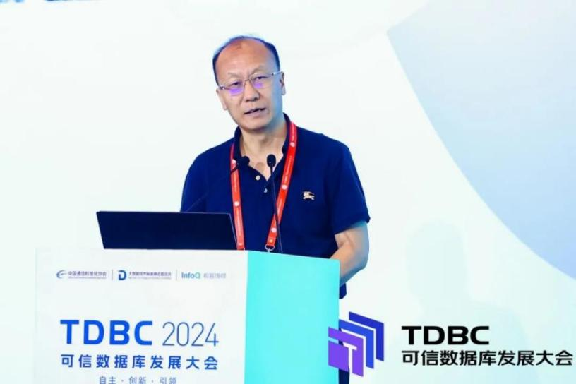 崖山数据库新闻图片