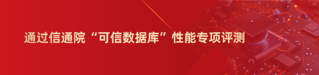崖山数据库新闻图片