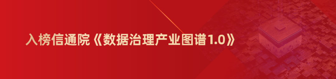 崖山数据库新闻图片