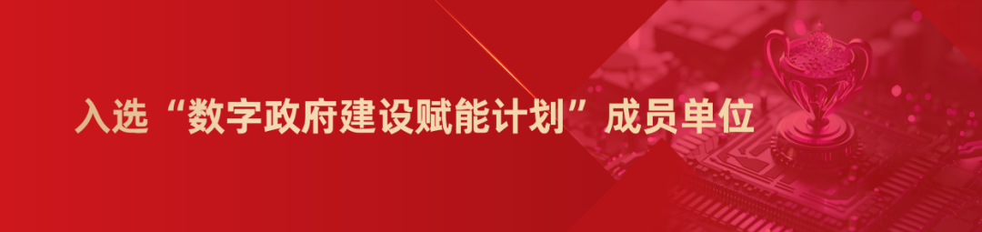 崖山数据库新闻图片