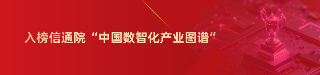 崖山数据库新闻图片