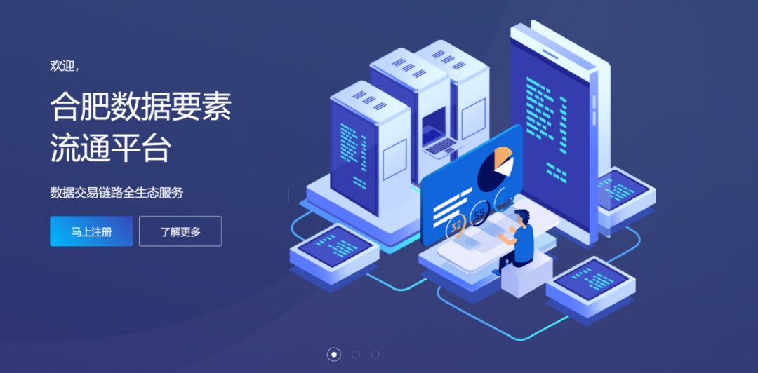 崖山数据库新闻图片