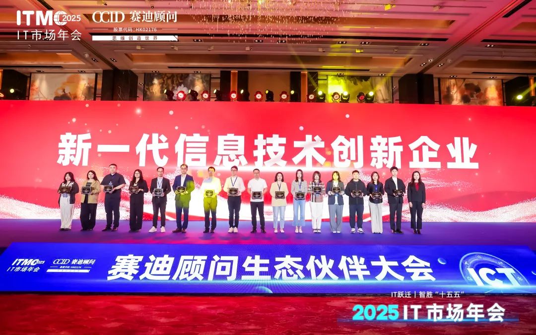 崖山数据库新闻图片
