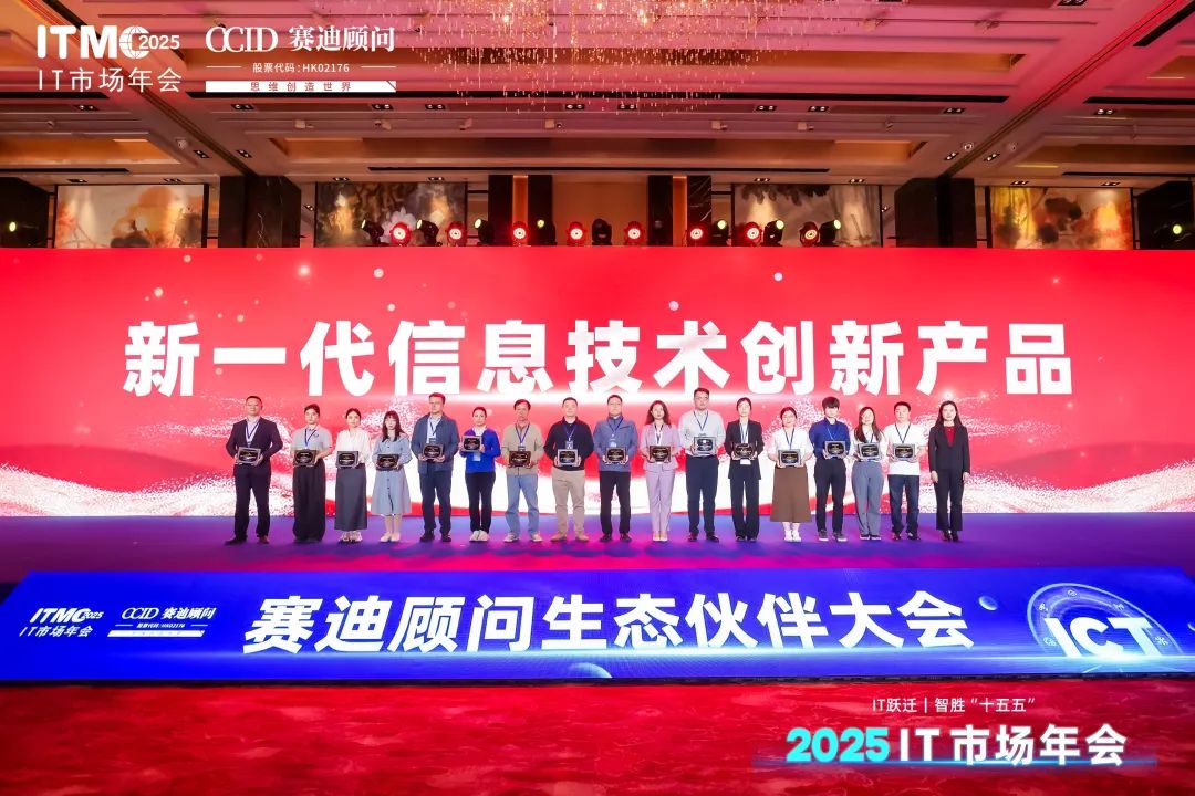 崖山数据库新闻图片