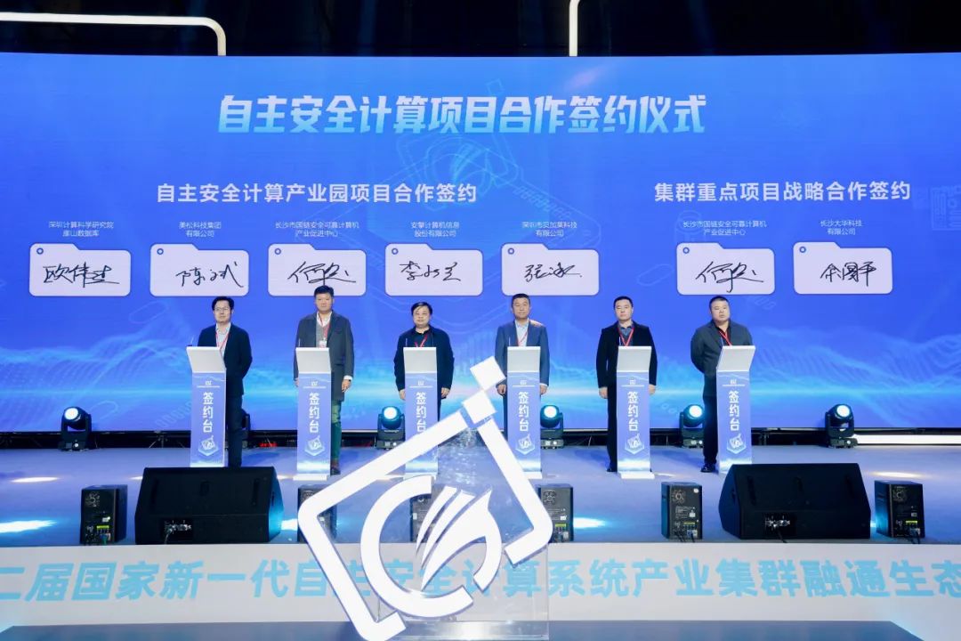 崖山数据库新闻图片