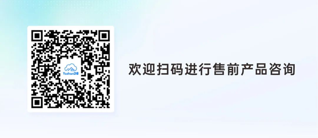 崖山数据库新闻图片