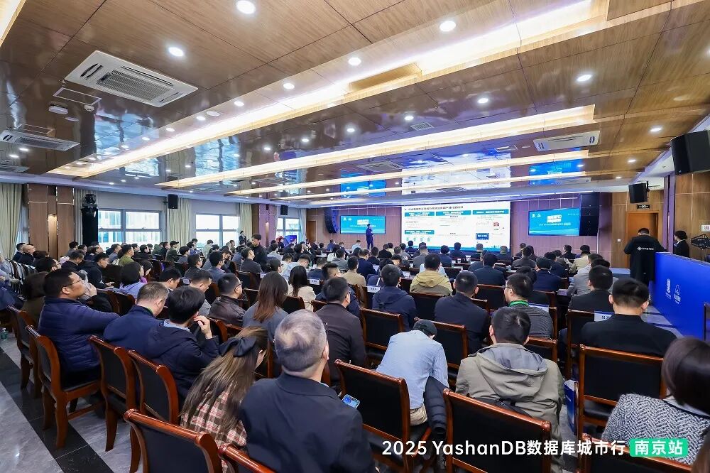 崖山数据库新闻图片