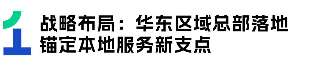 崖山数据库新闻图片