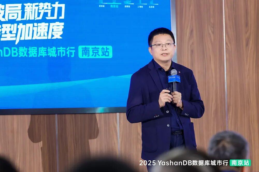 崖山数据库新闻图片