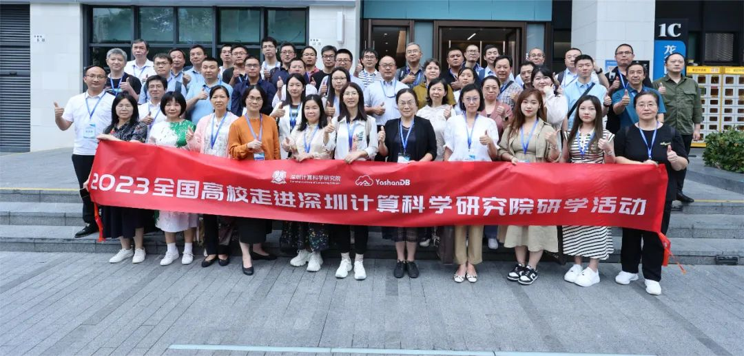 崖山数据库新闻图片