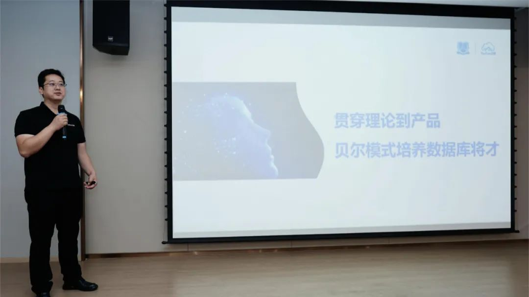 崖山数据库新闻图片