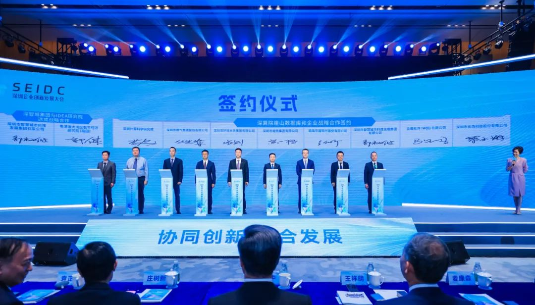 崖山数据库新闻图片
