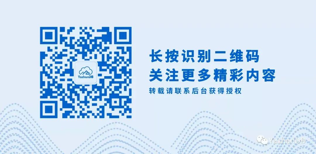 崖山数据库新闻图片