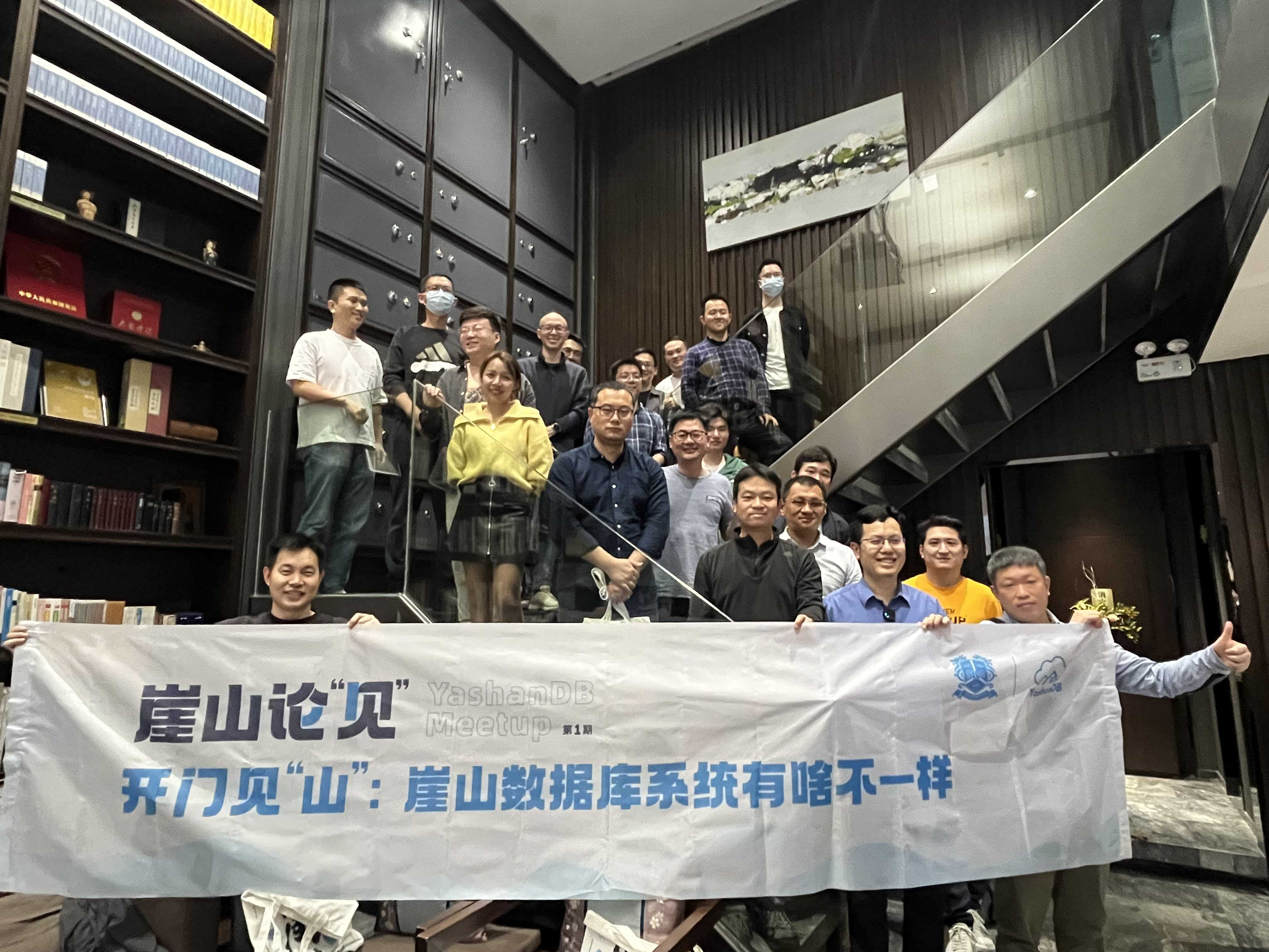 崖山数据库新闻图片