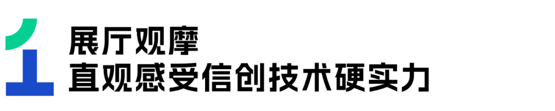 崖山数据库新闻图片