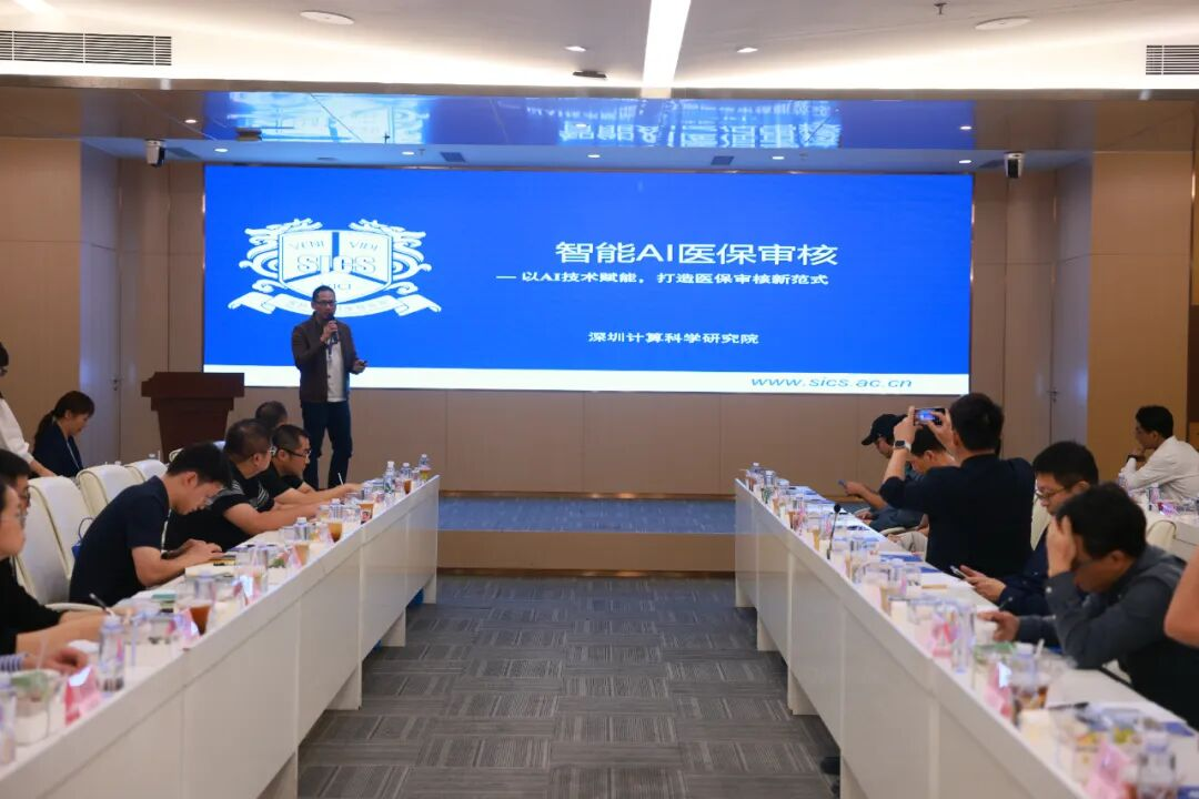 崖山数据库新闻图片