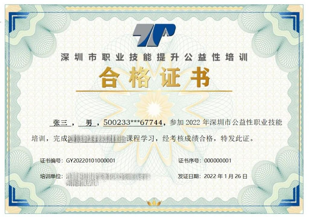 崖山数据库新闻图片