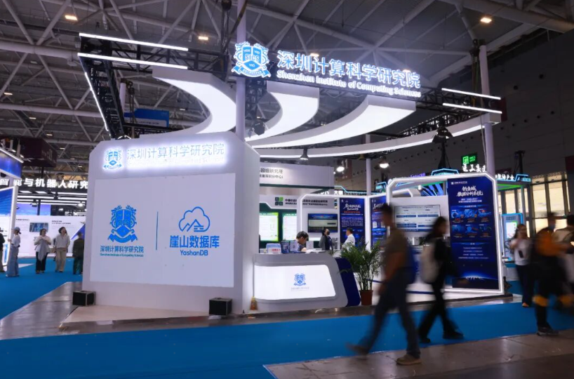 崖山数据库新闻图片