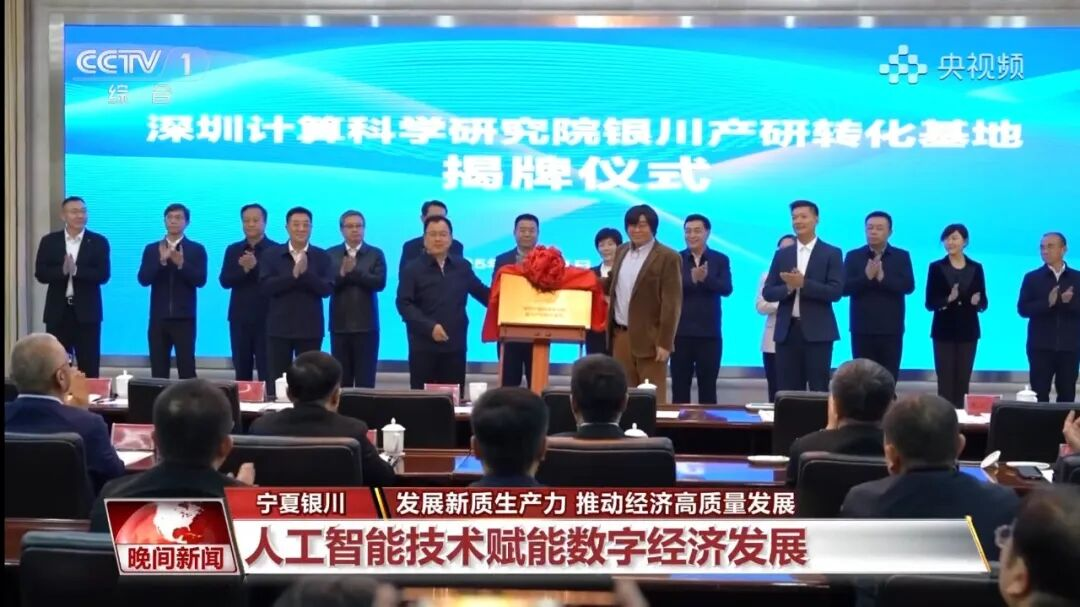 崖山数据库新闻图片