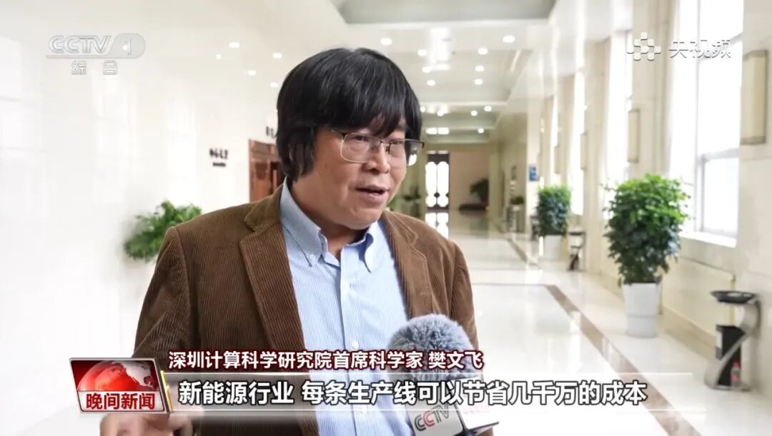 崖山数据库新闻图片