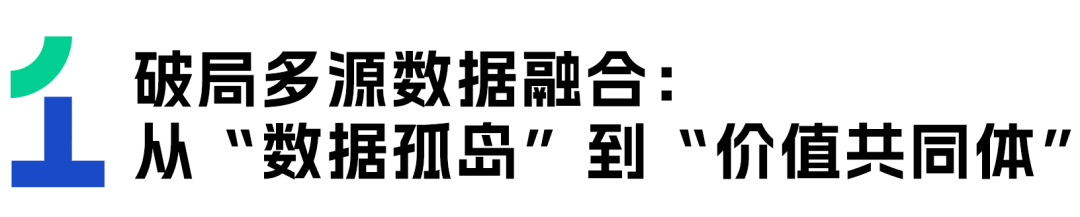 崖山数据库新闻图片