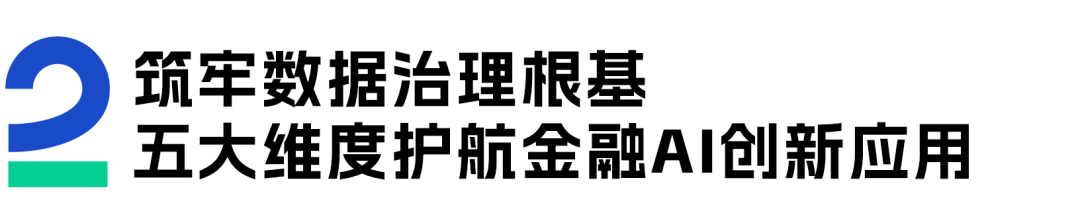 崖山数据库新闻图片