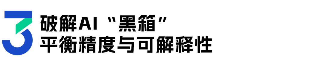 崖山数据库新闻图片