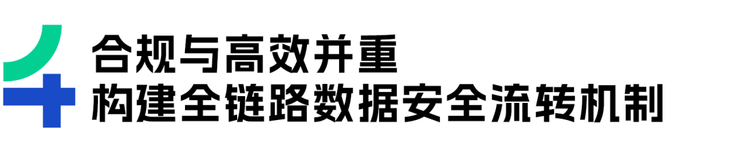 崖山数据库新闻图片